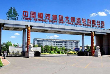 চীন Shandong Global Heavy Truck Import&amp;Export Co.,Ltd সংস্থা প্রোফাইল